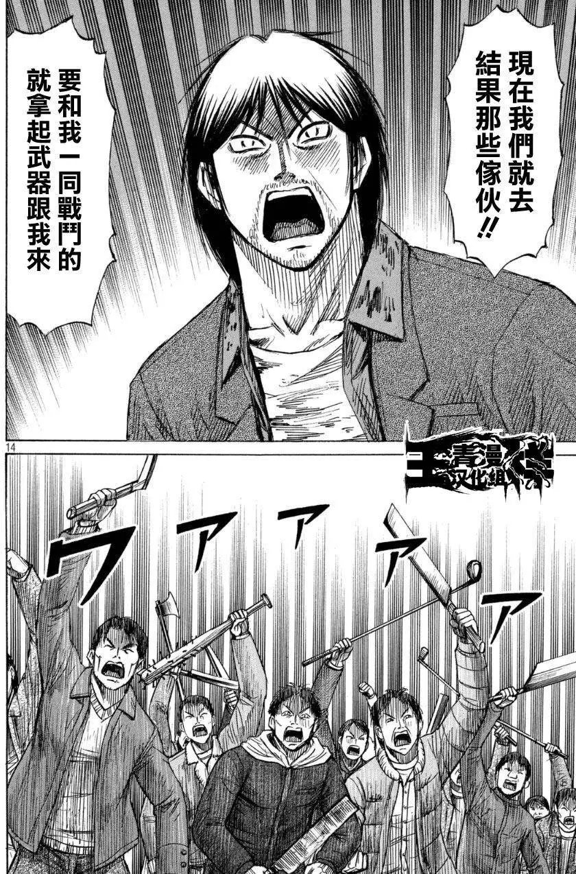 第28回