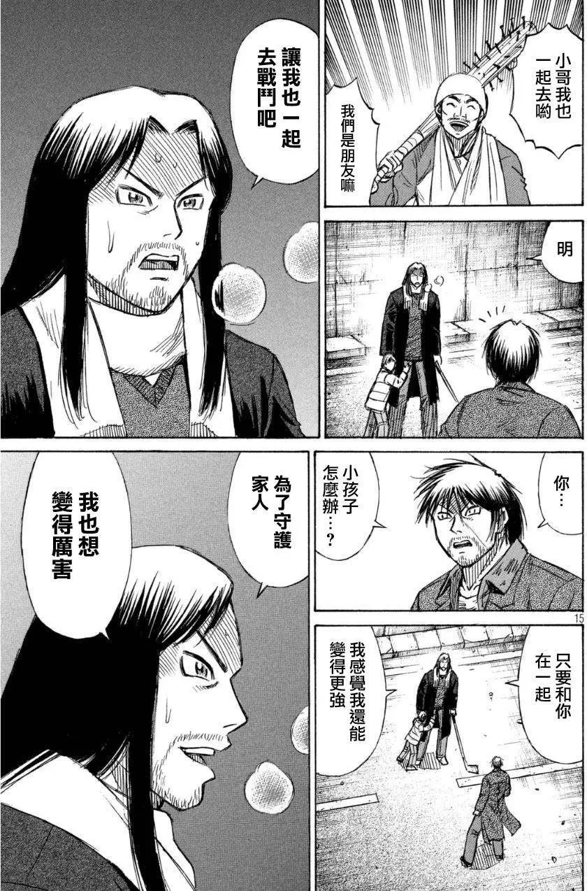 第28回
