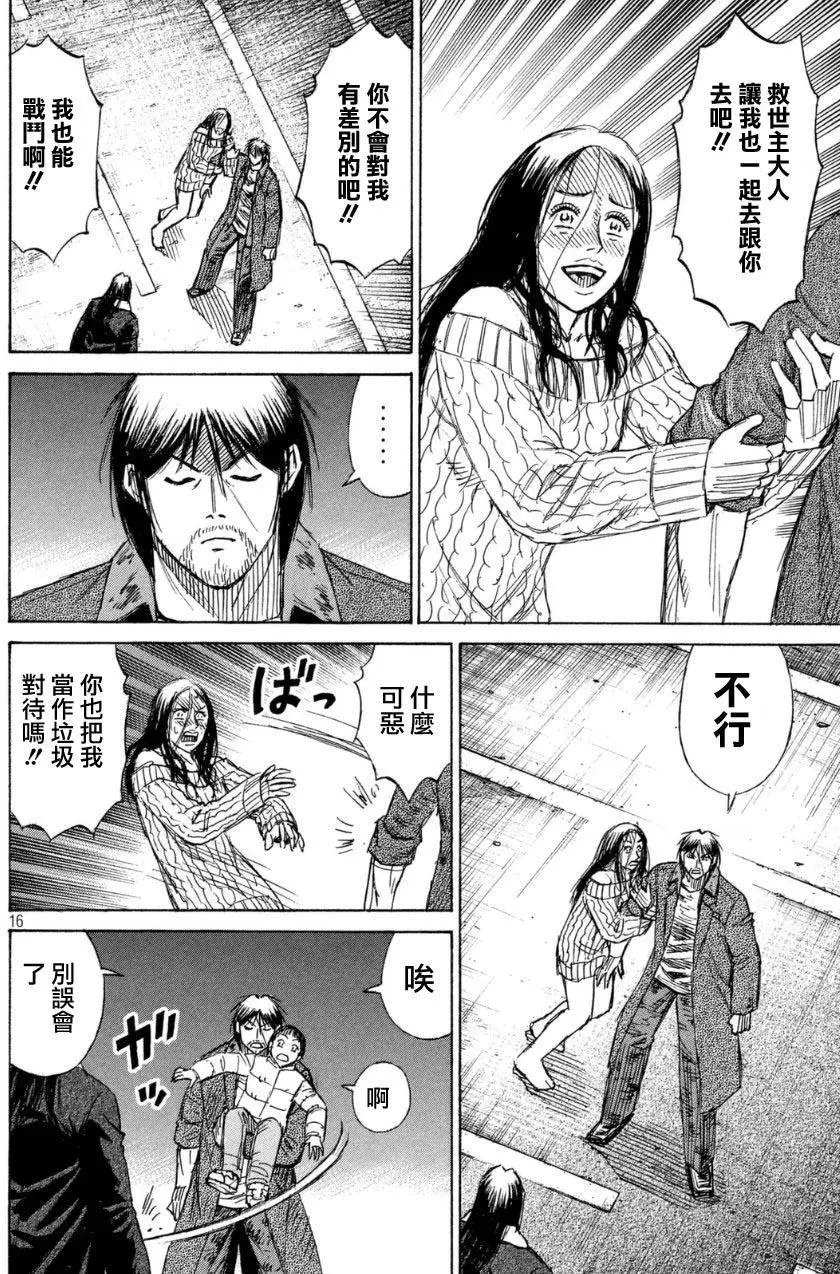 第28回