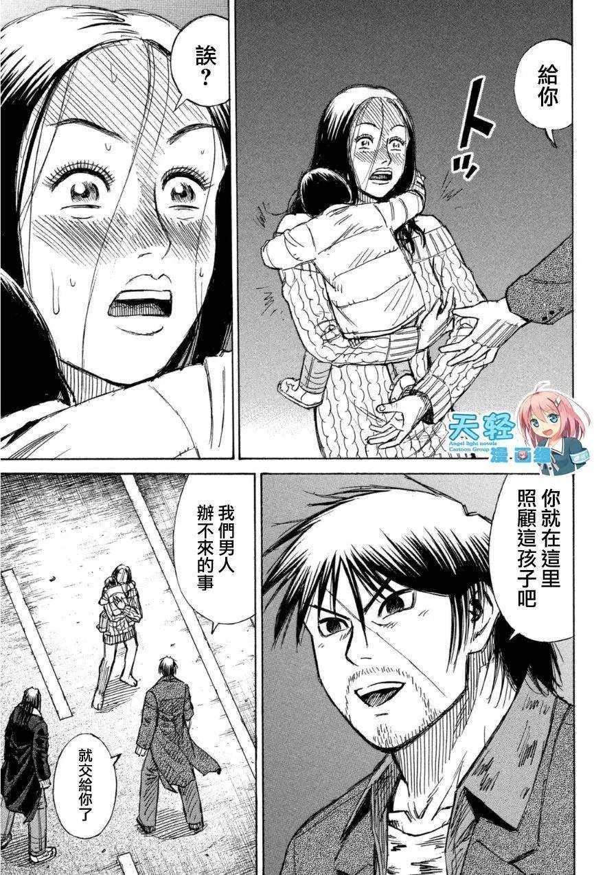 第28回