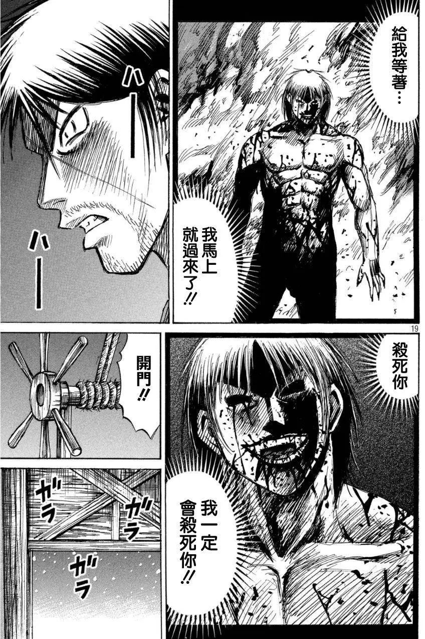 第28回