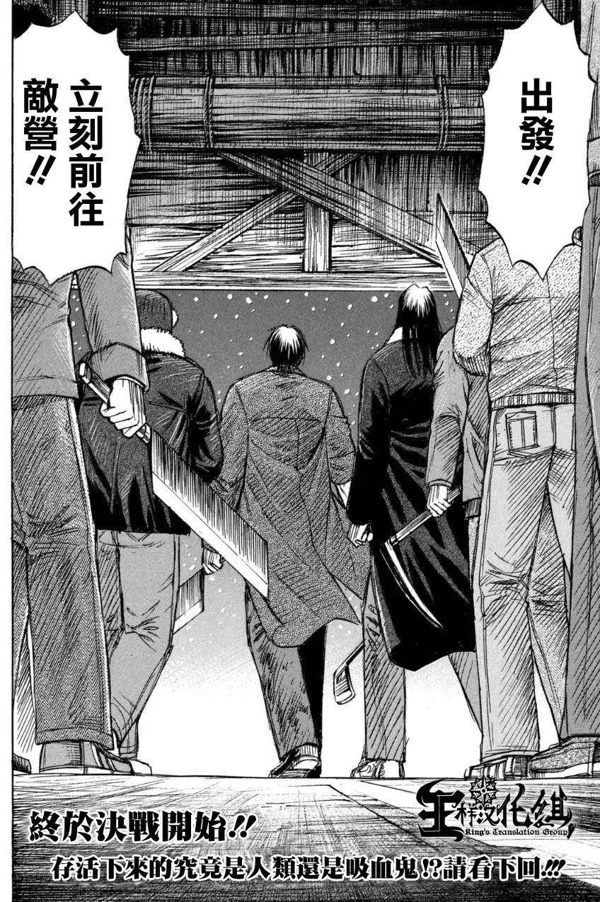 第28回