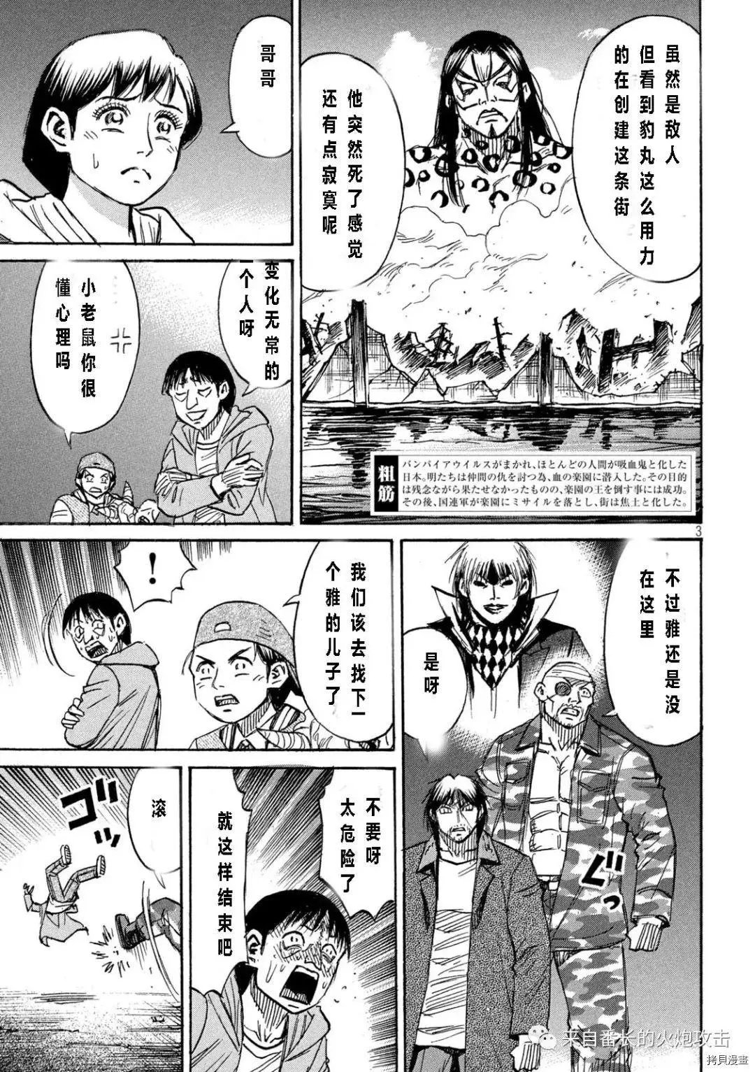 第326话