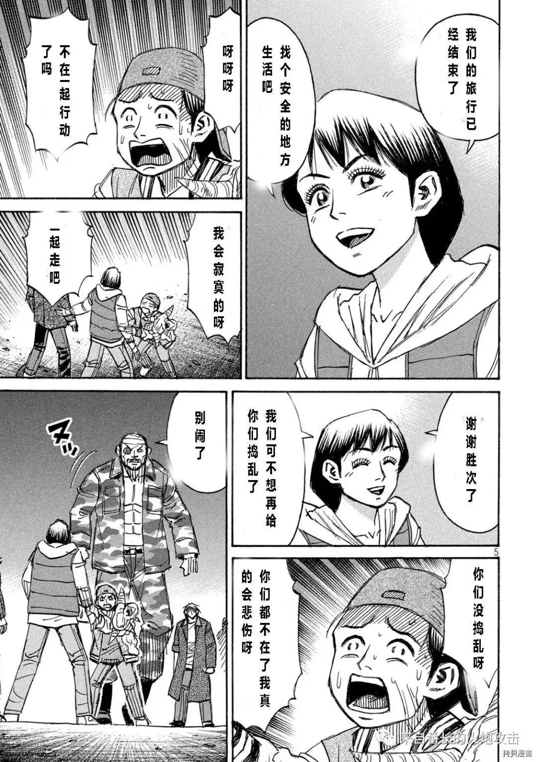 第326话