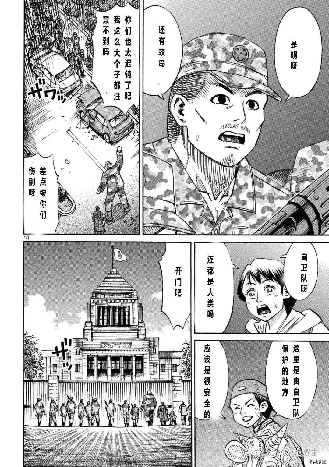 第326话