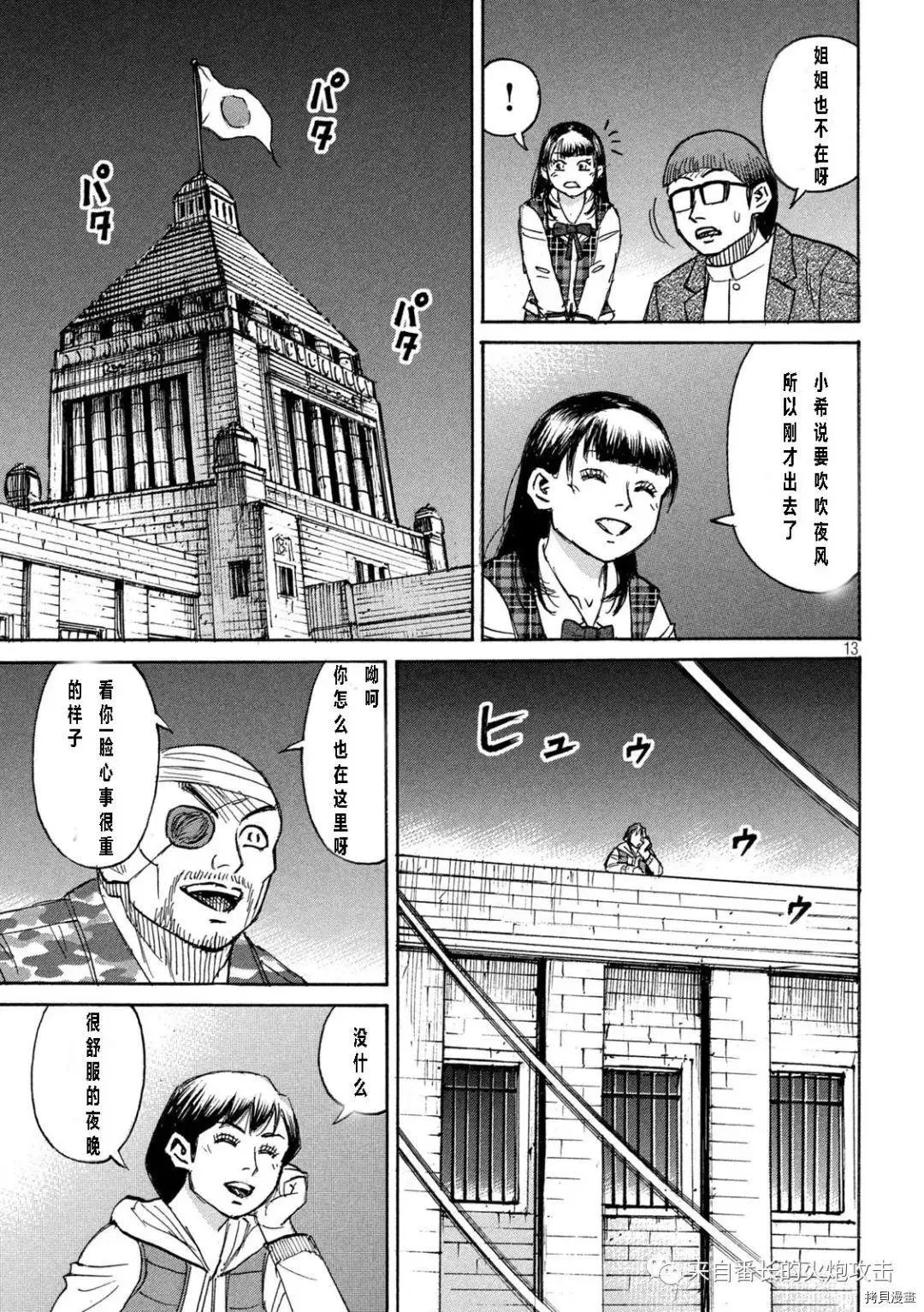 第326话