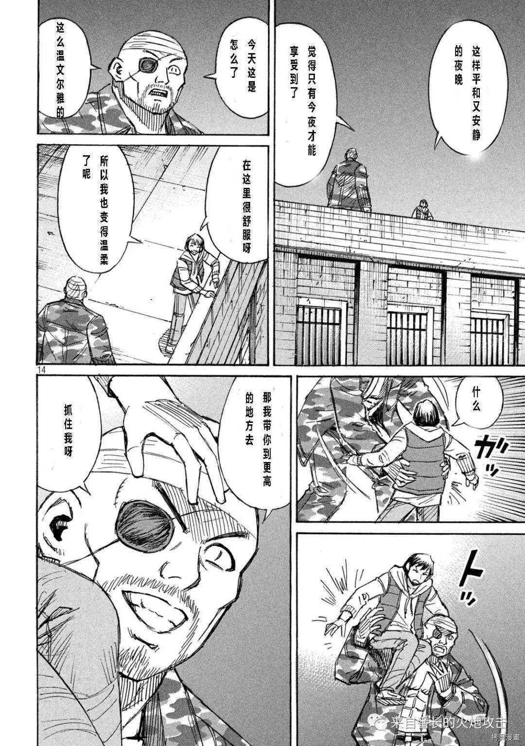 第326话