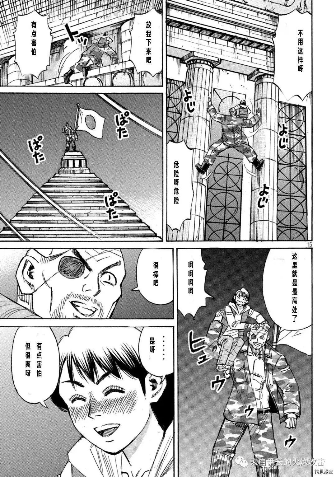 第326话