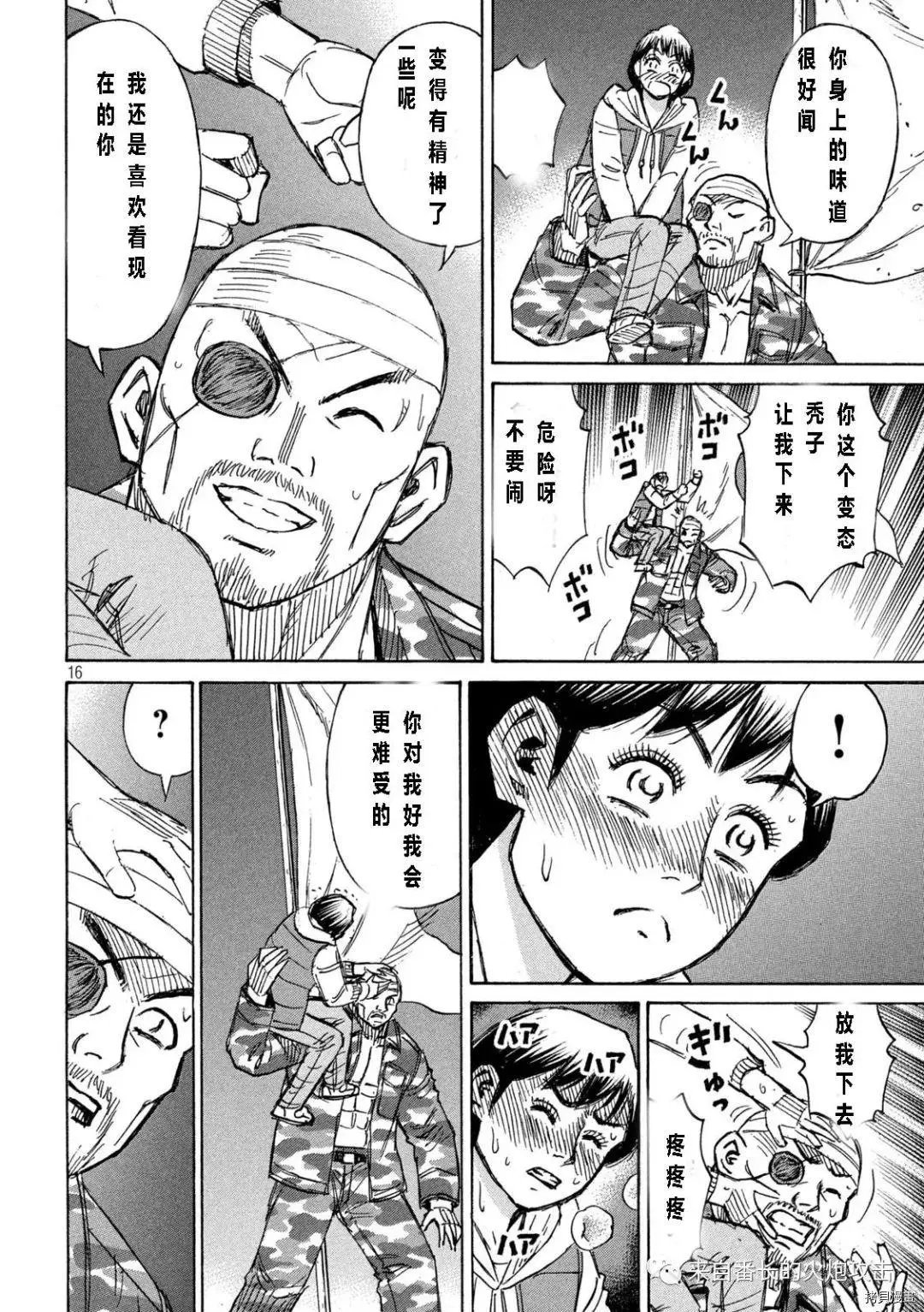 第326话