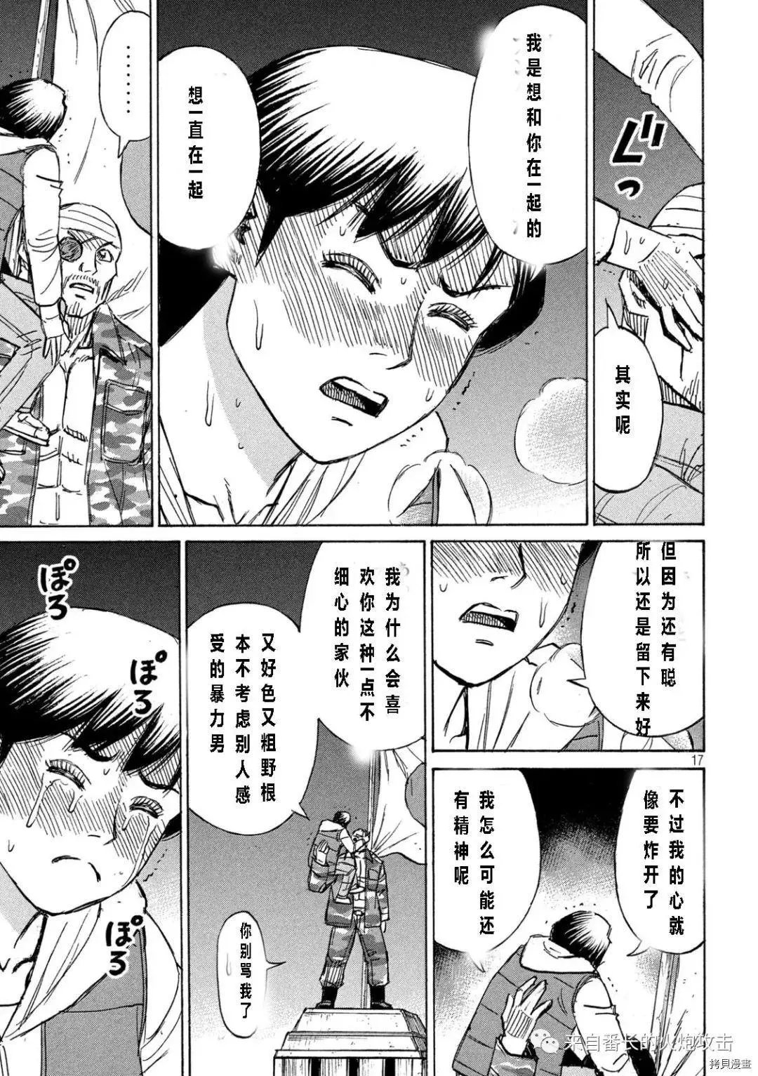第326话
