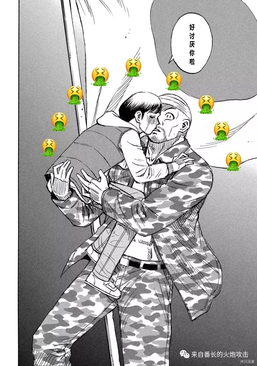 第326话