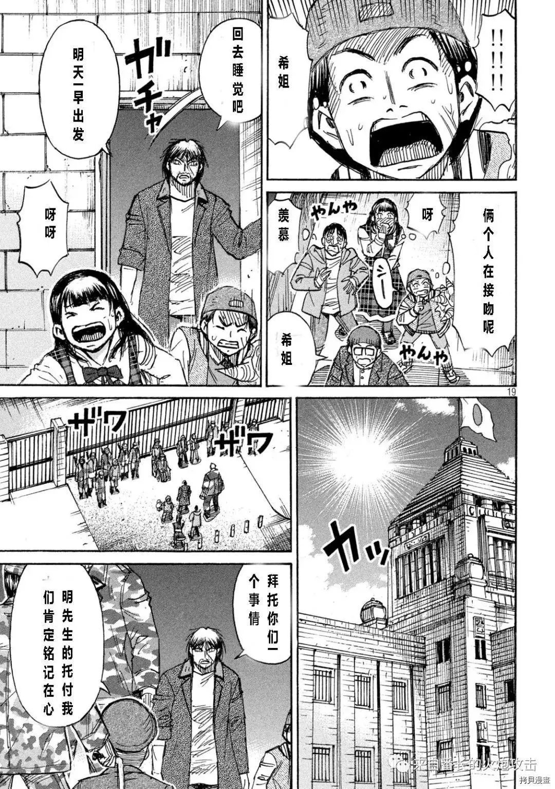 第326话