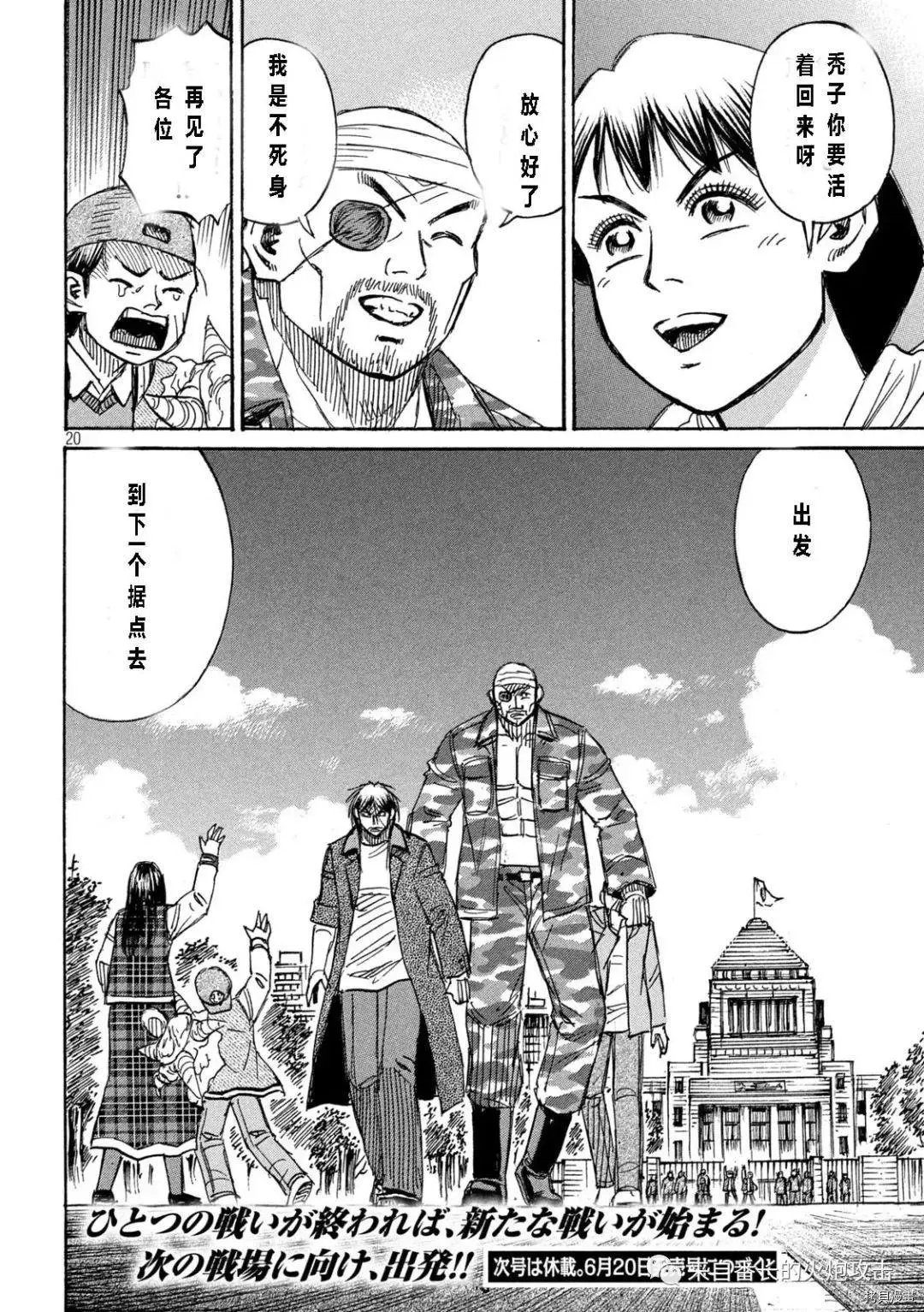 第326话