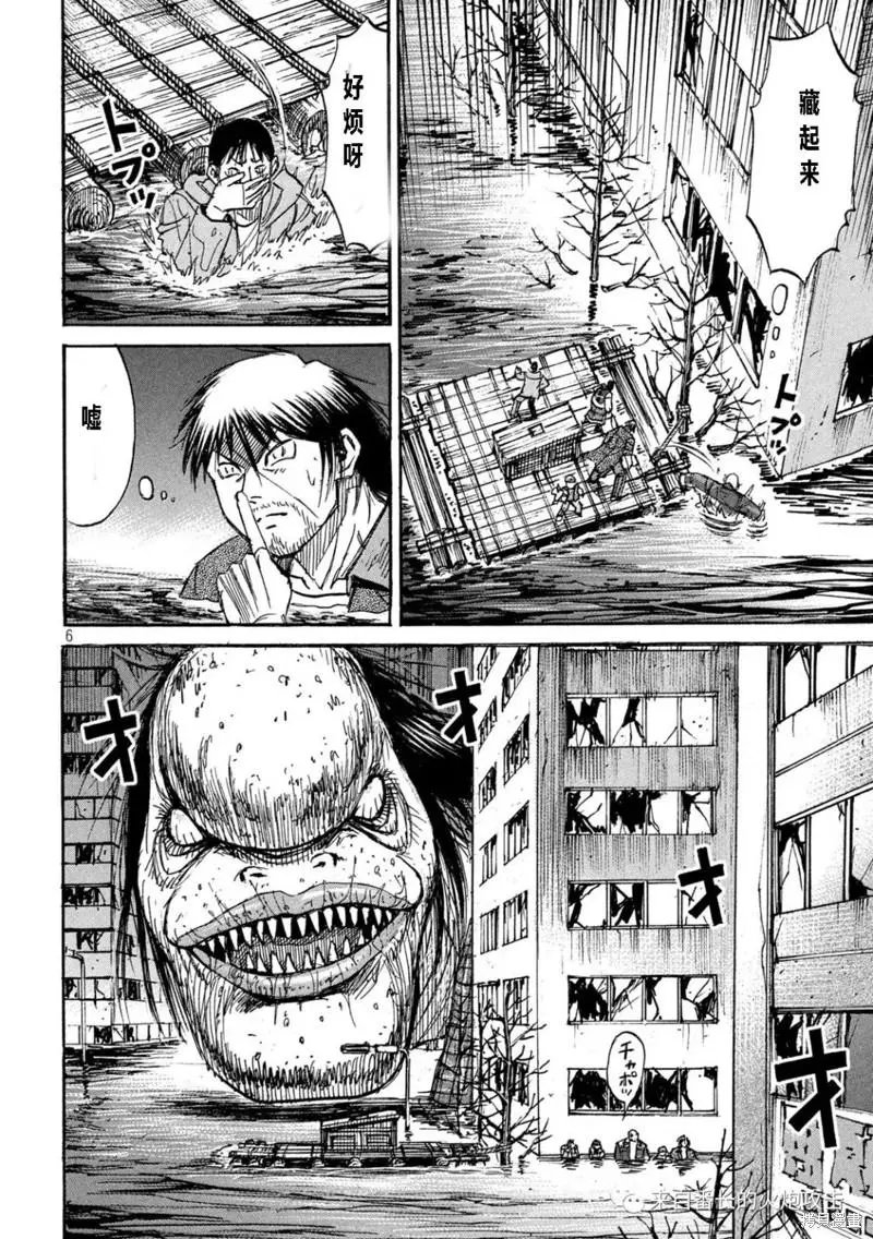 第327话