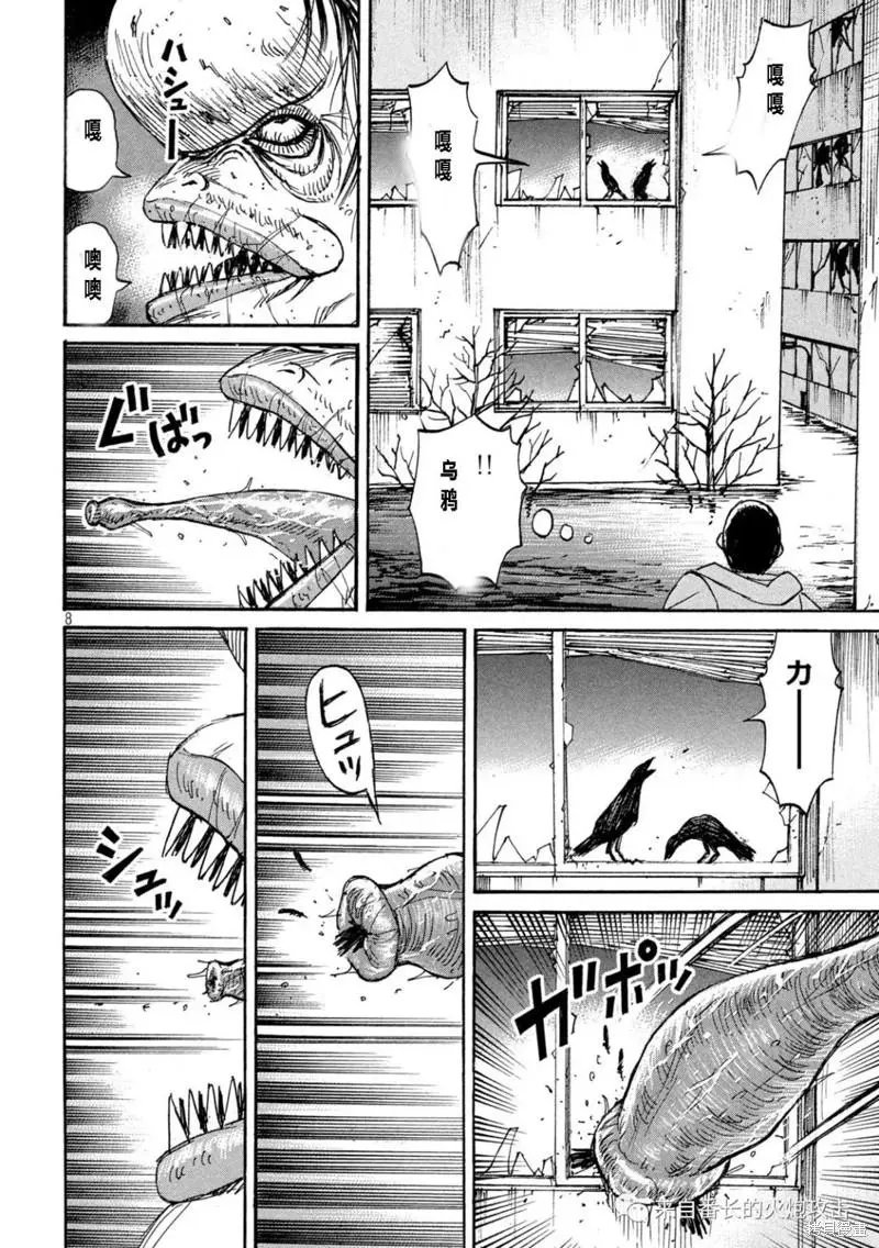 第327话