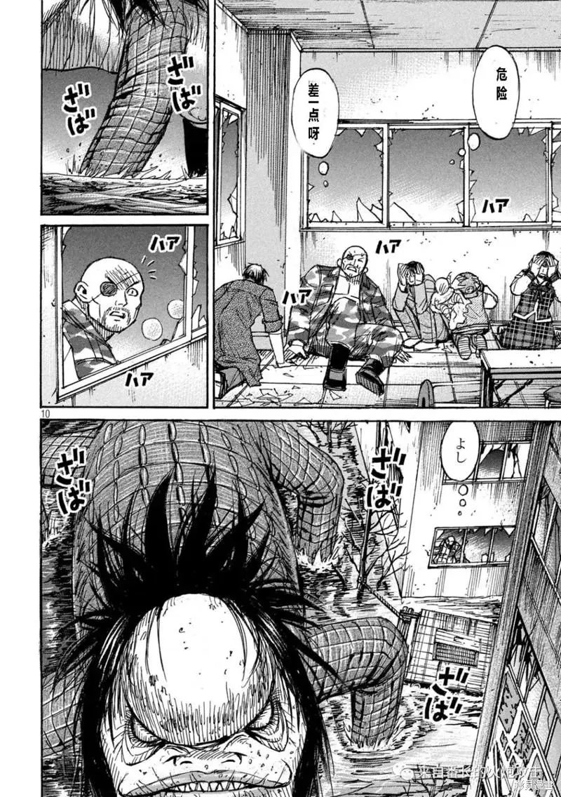 第327话