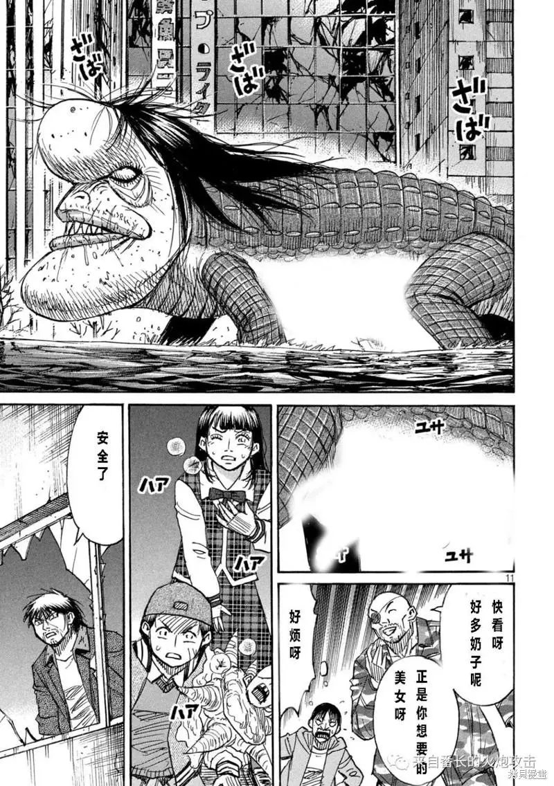 第327话