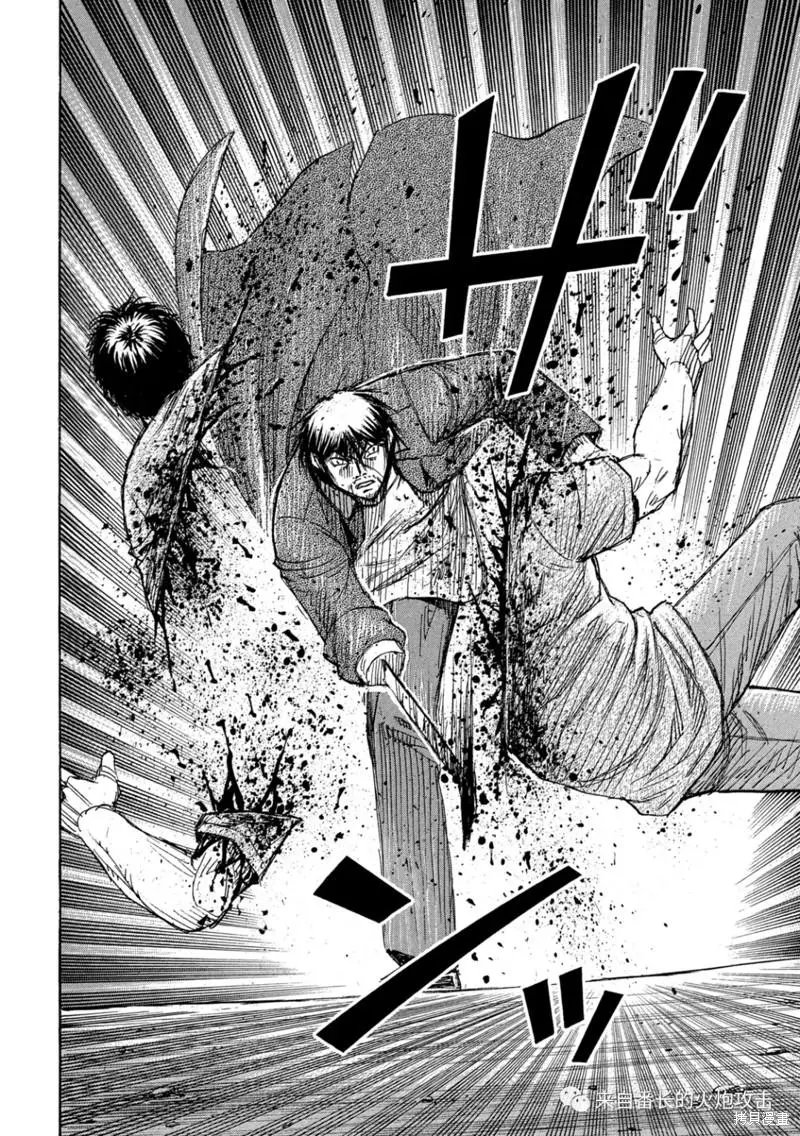 第327话