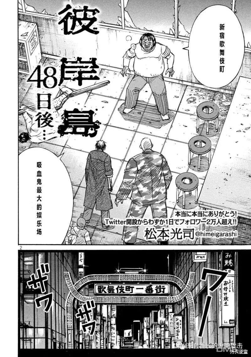 第328话