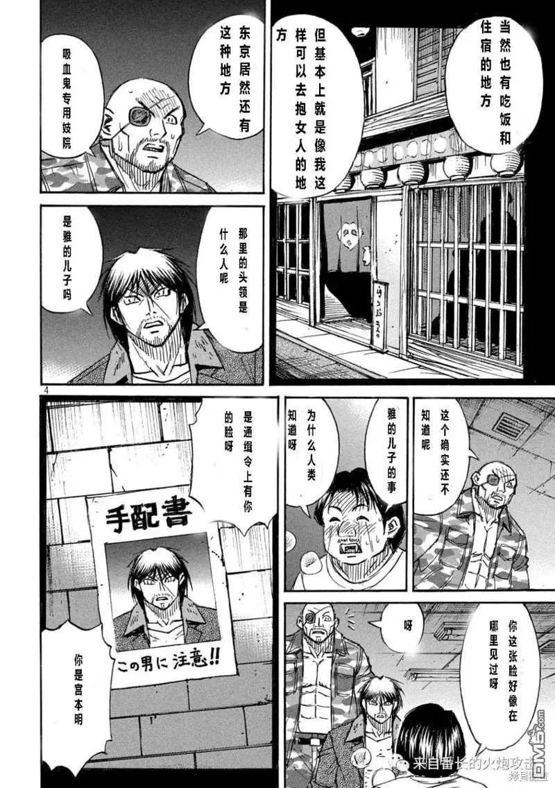第328话