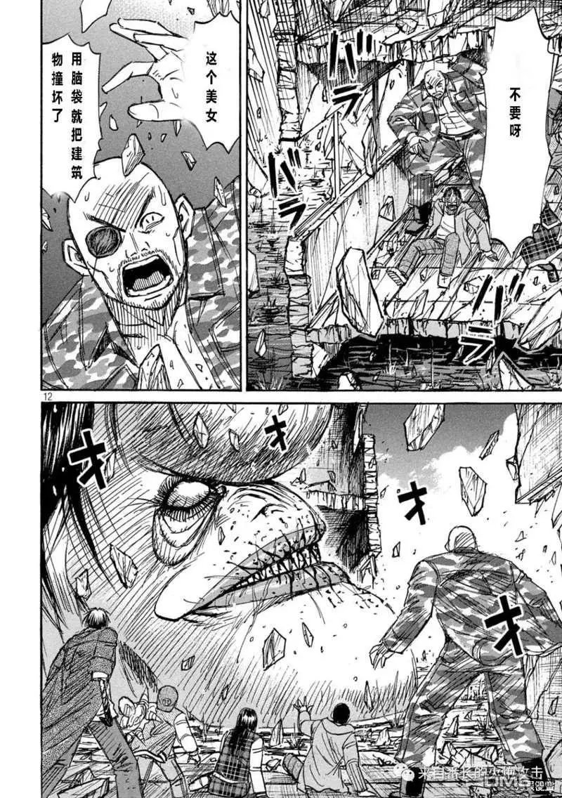 第328话