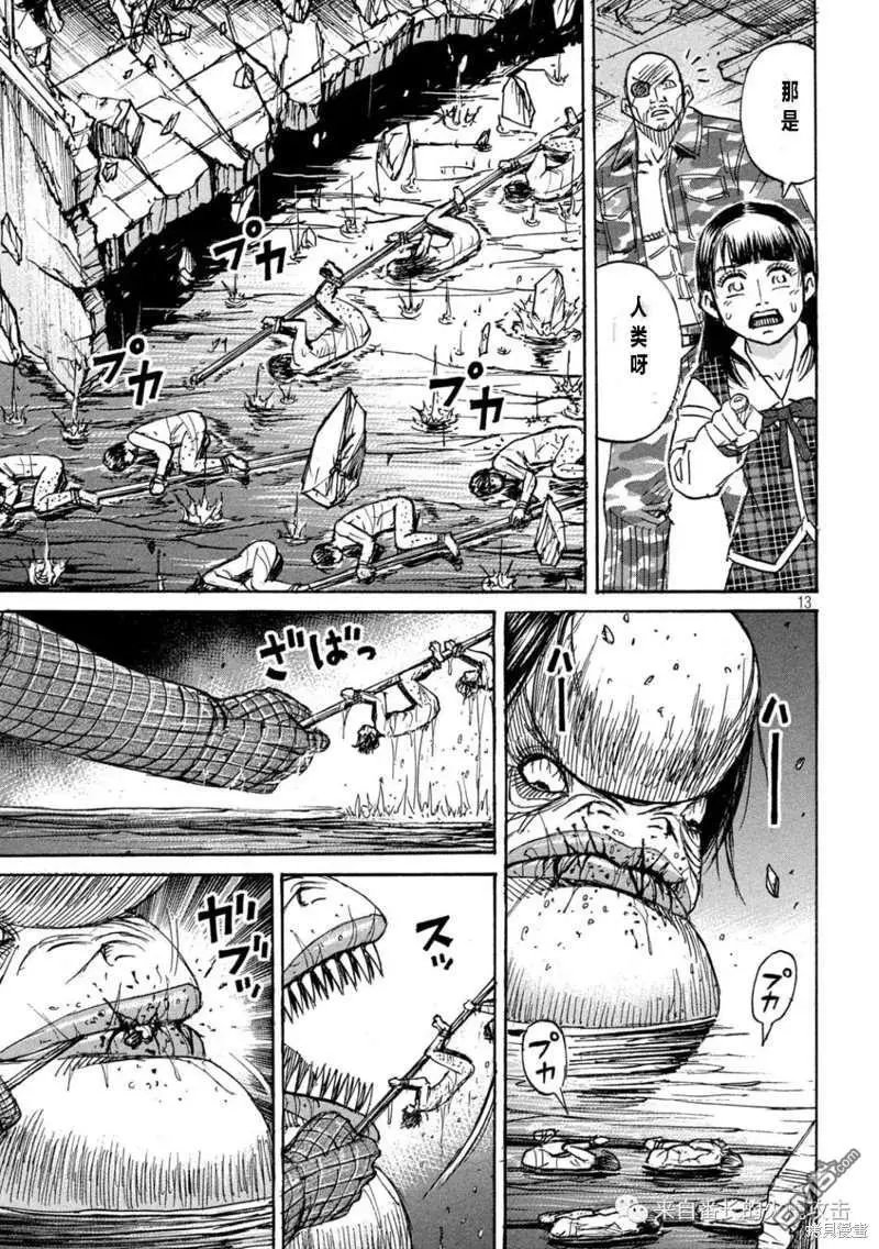 第328话