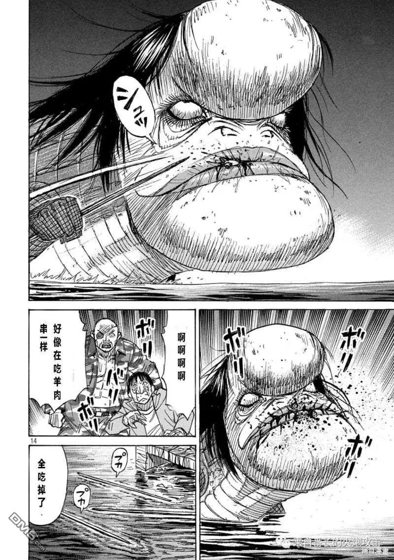 第328话