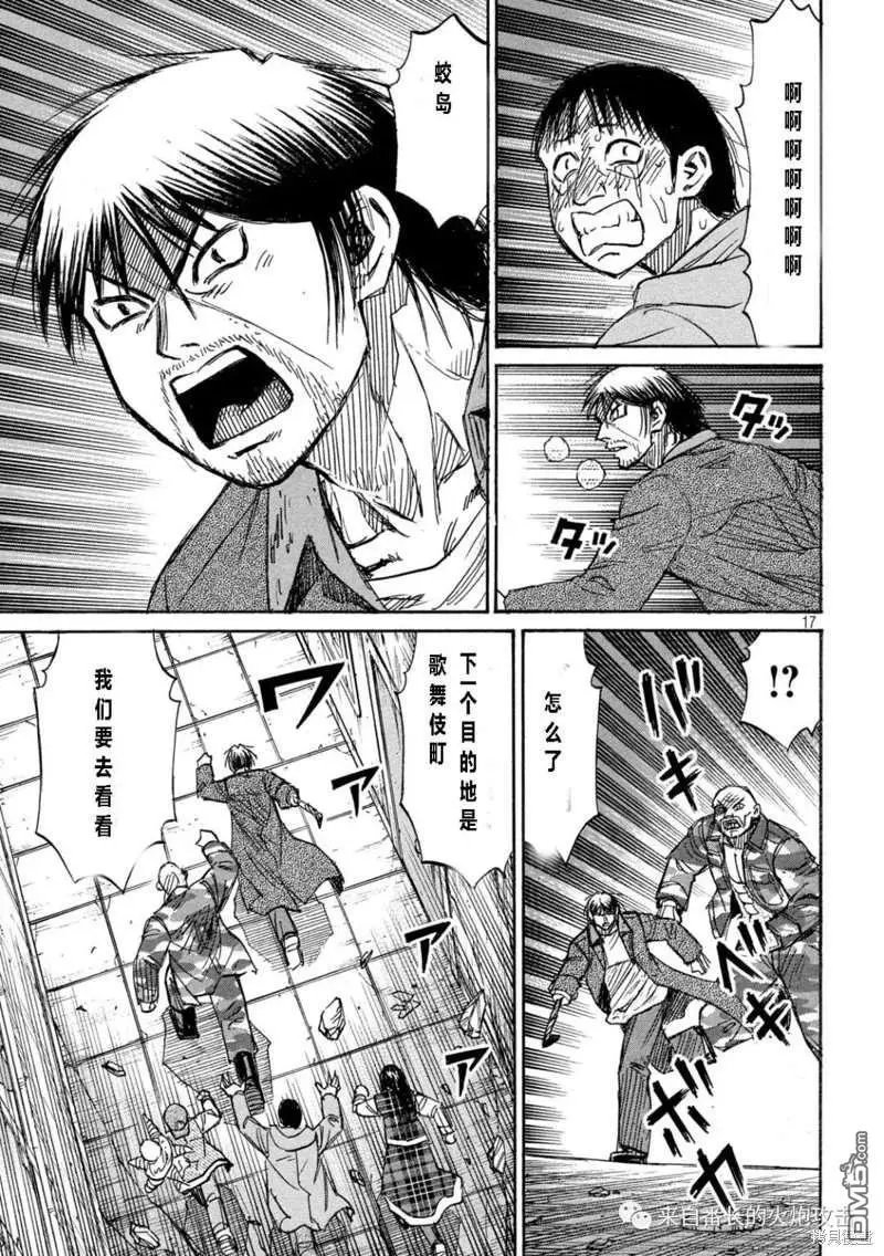 第328话