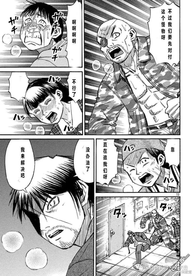 第328话