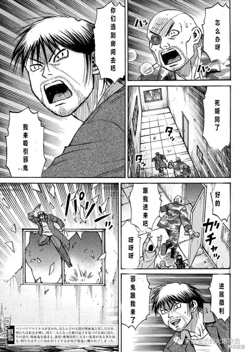 第329话