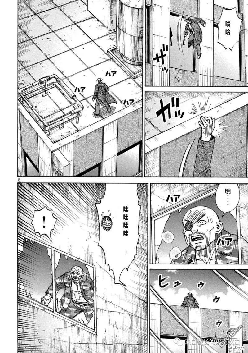 第329话