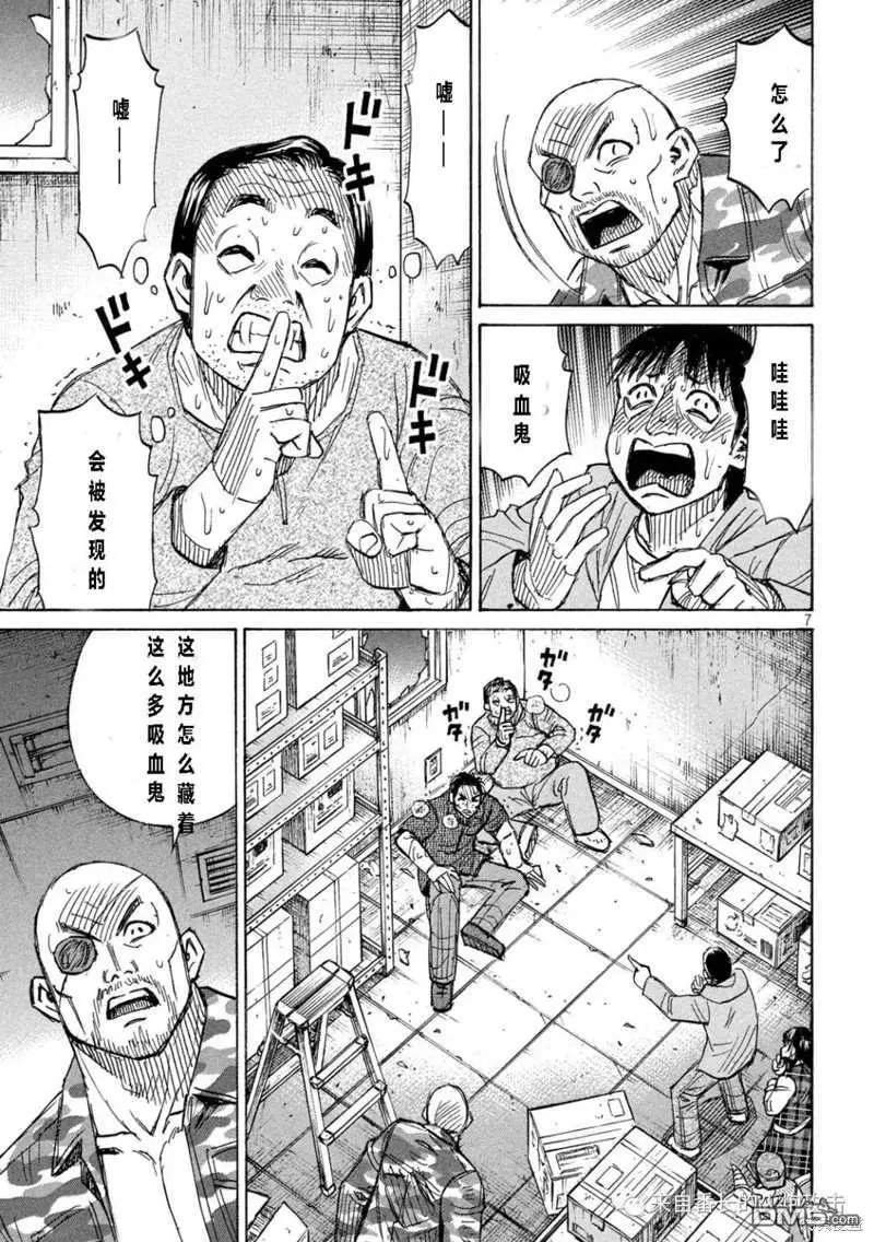 第329话