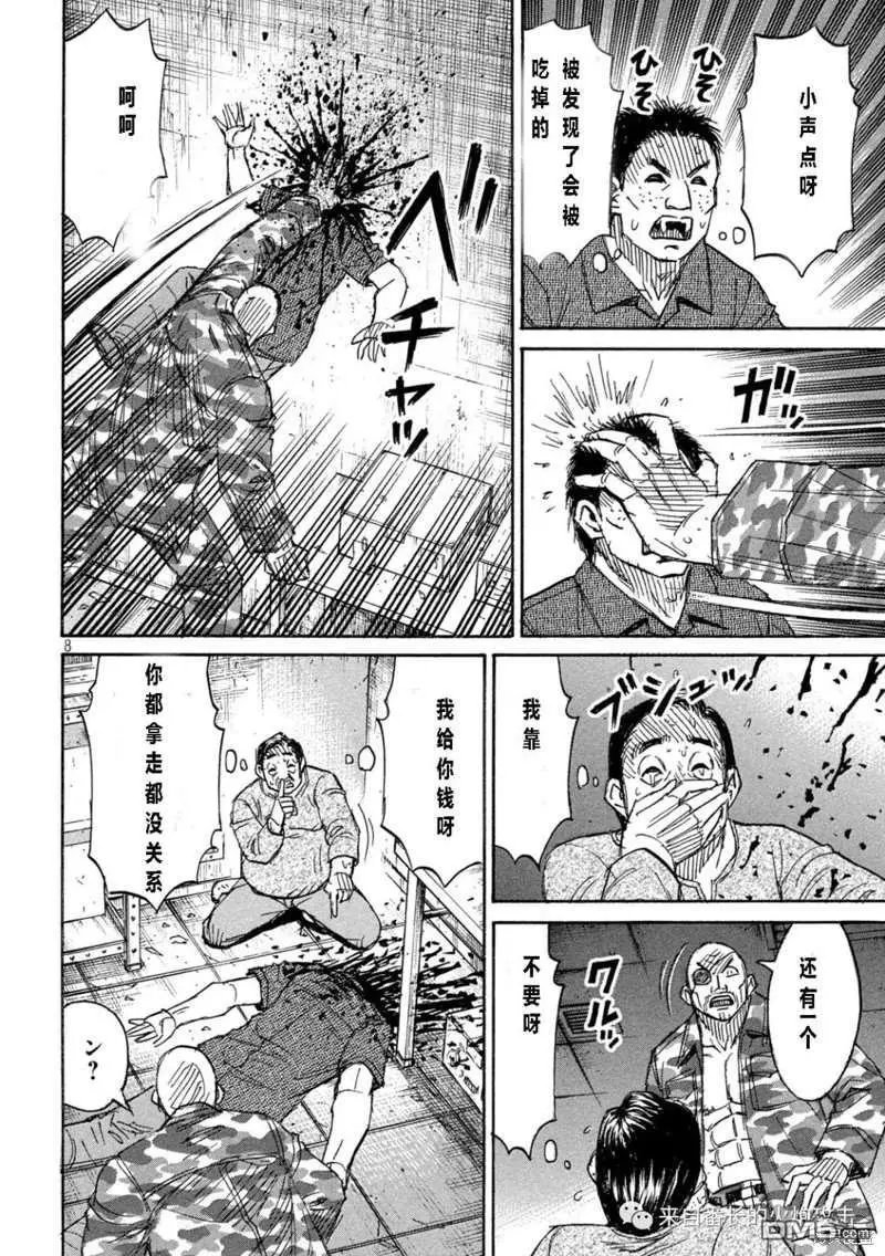 第329话