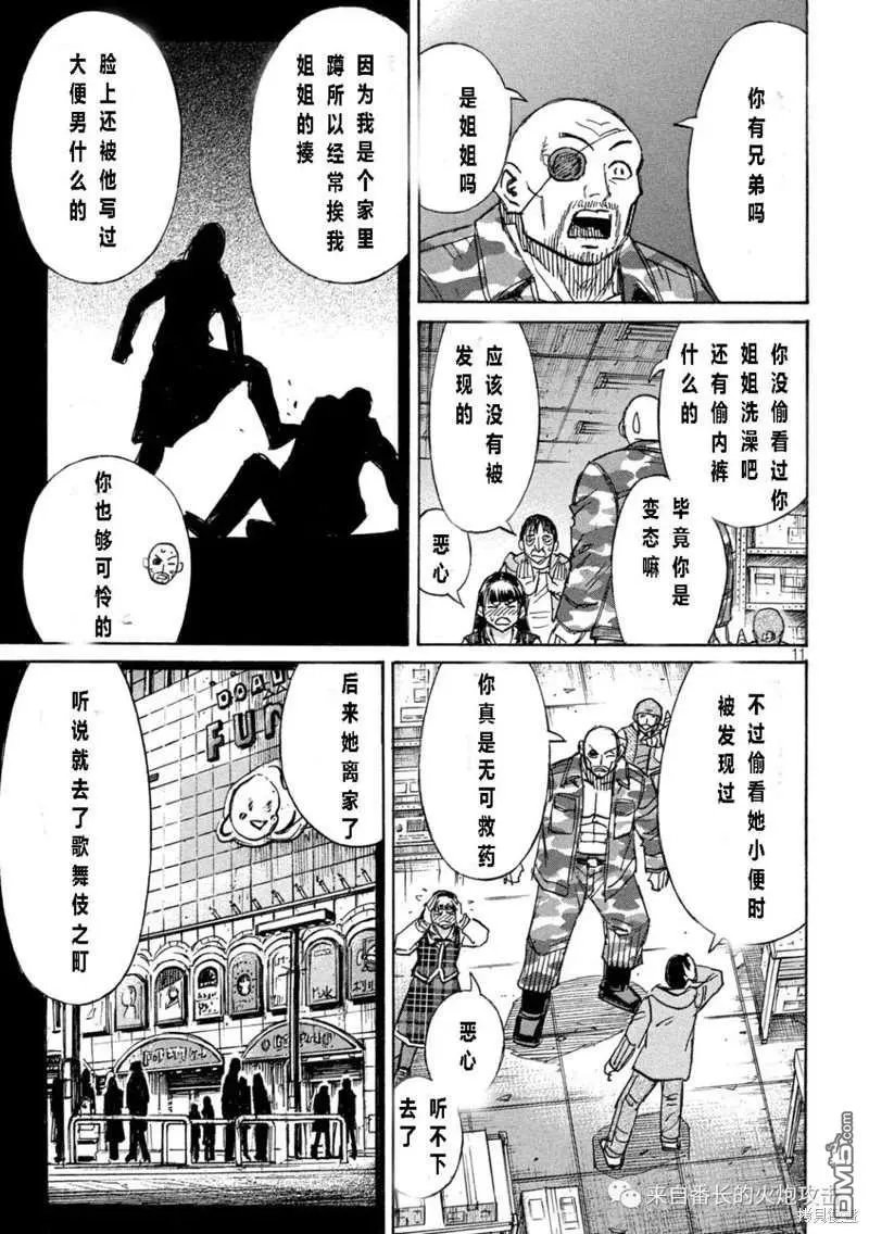 第329话