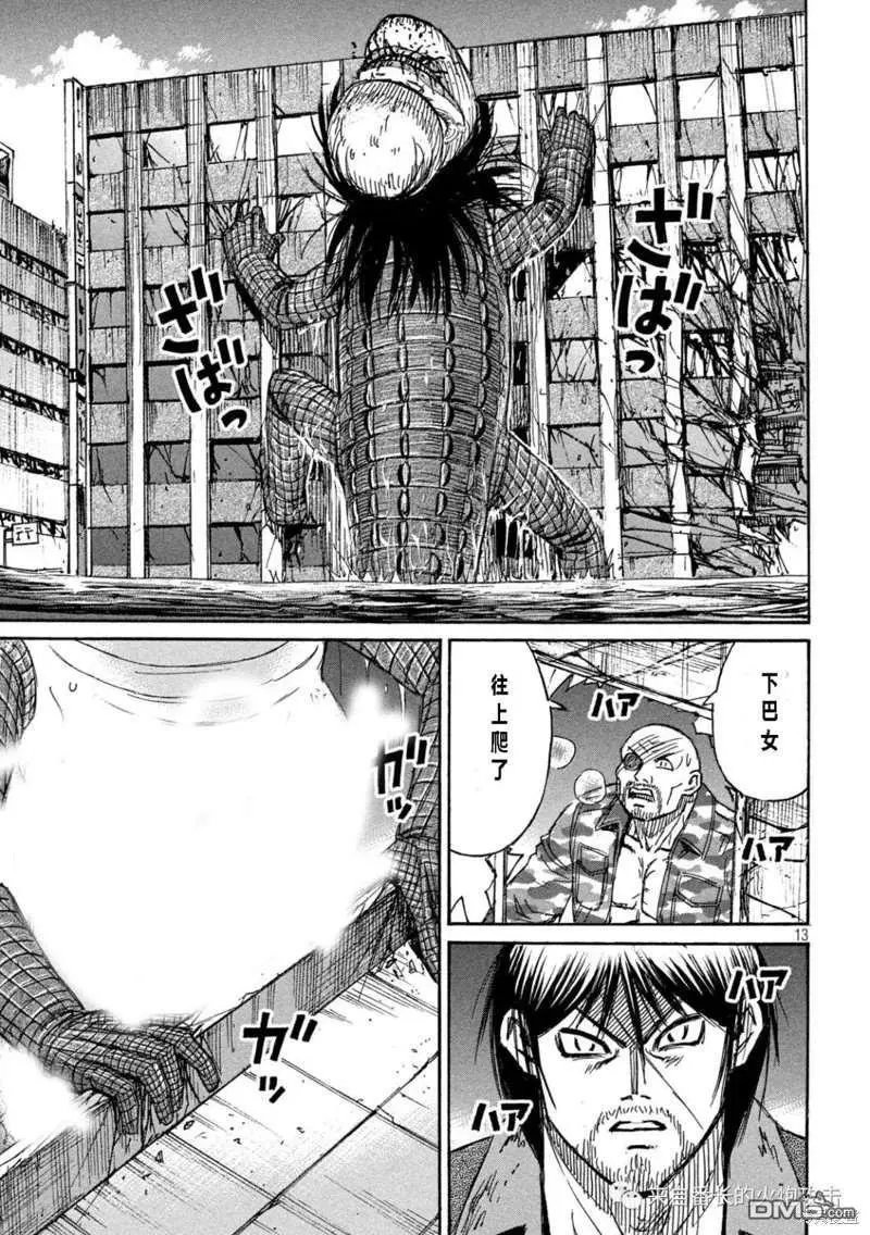 第329话