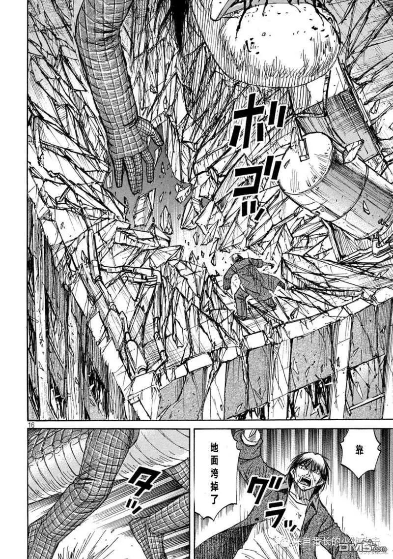 第329话