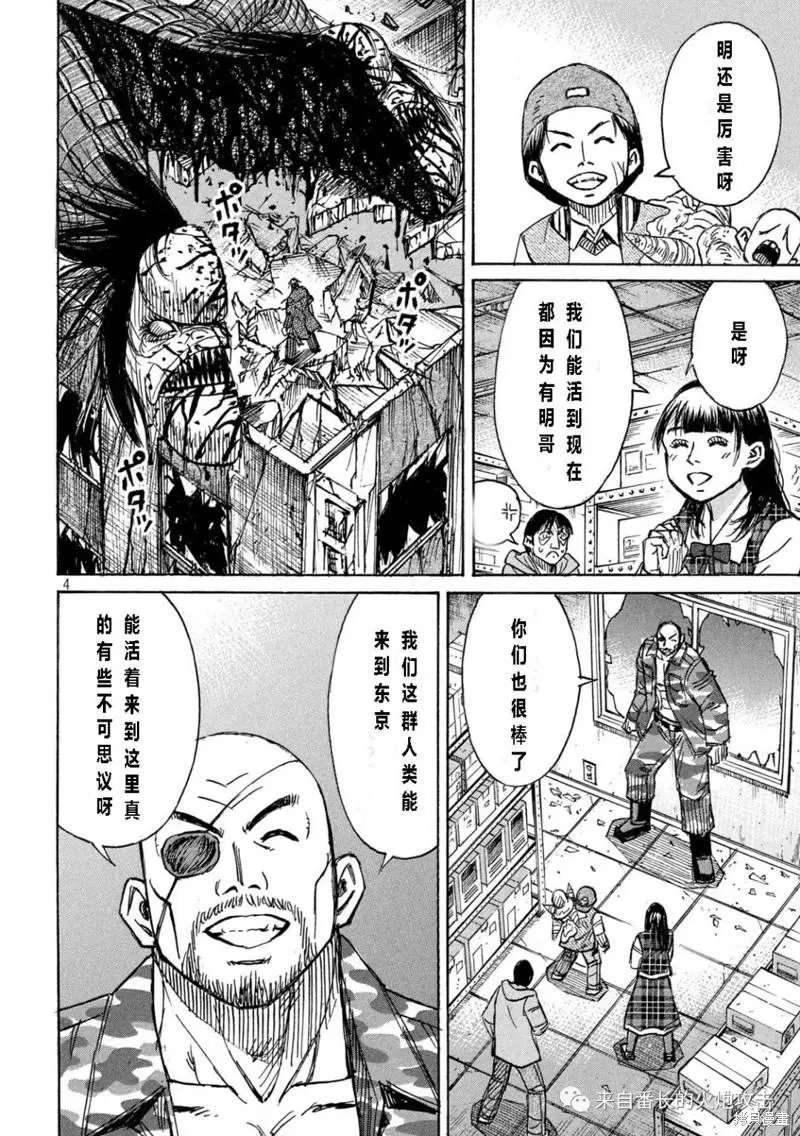 第330话
