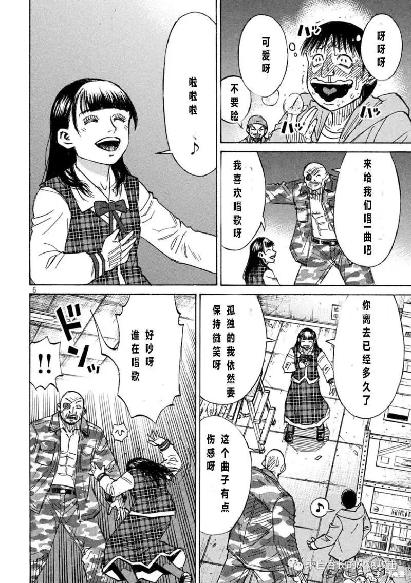 第330话