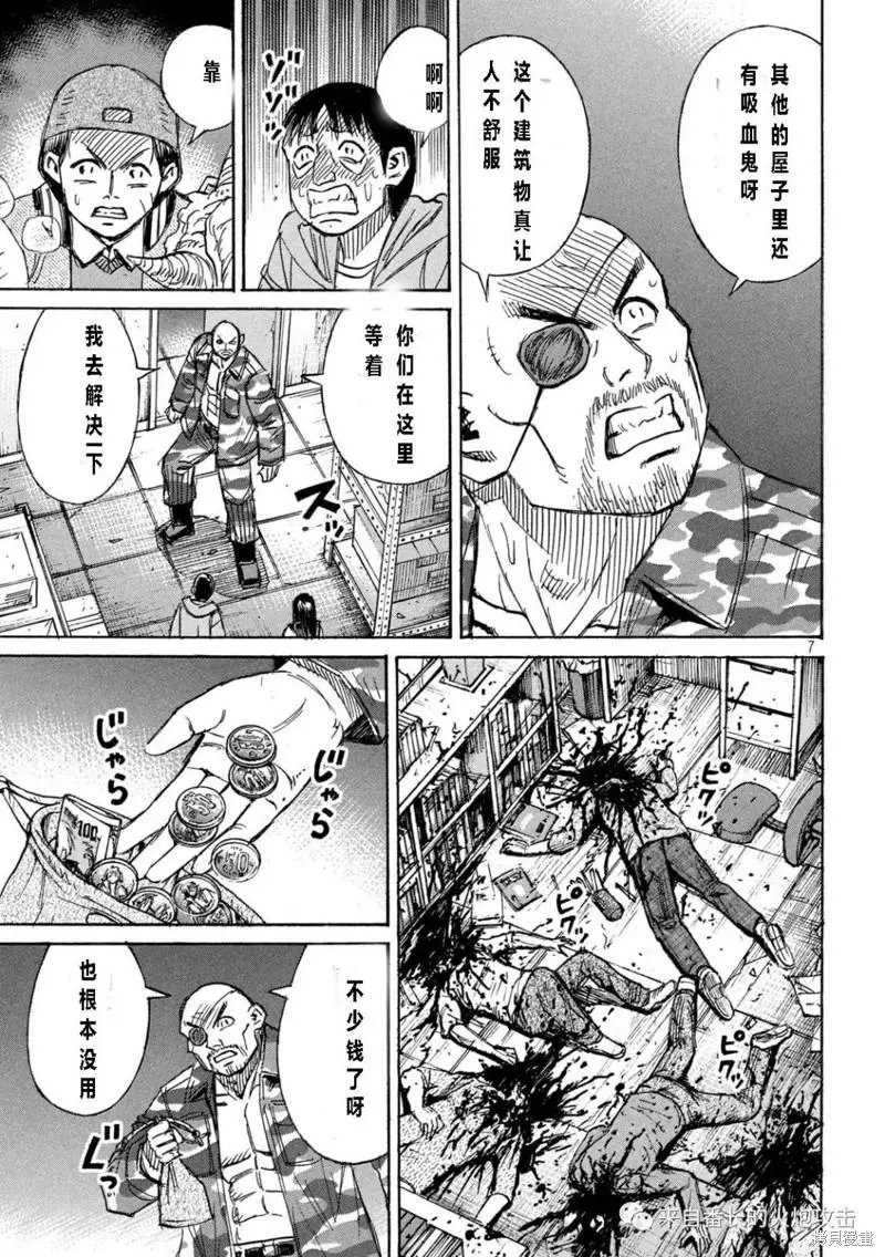 第330话