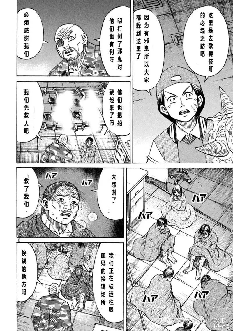 第330话