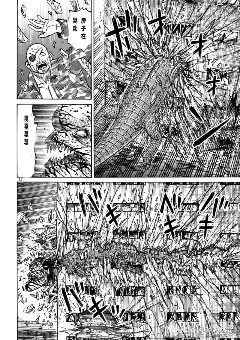第330话