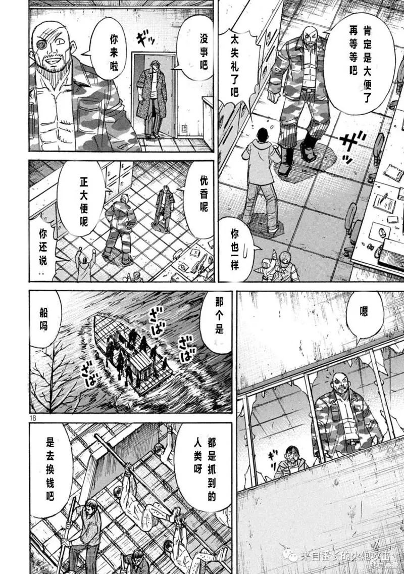 第330话