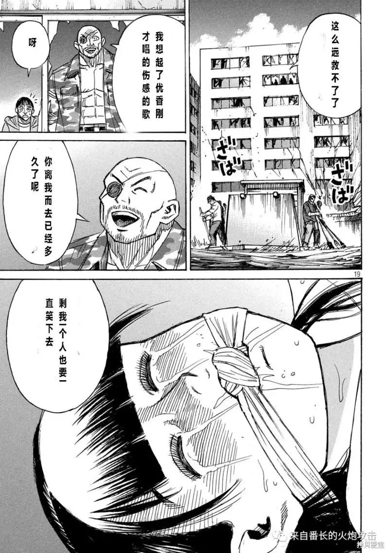 第330话
