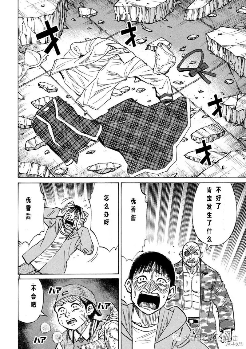 第331话