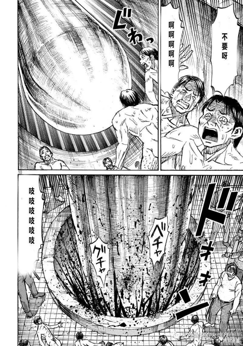 第331话