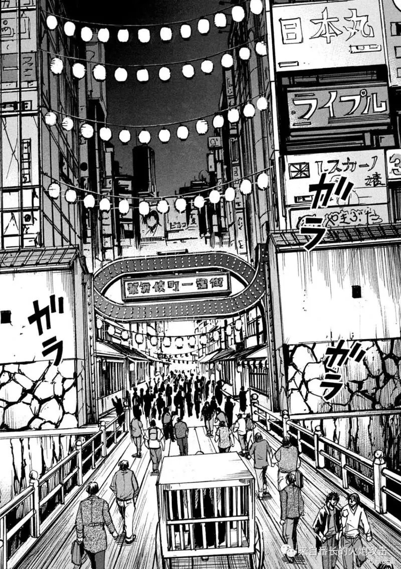 第331话