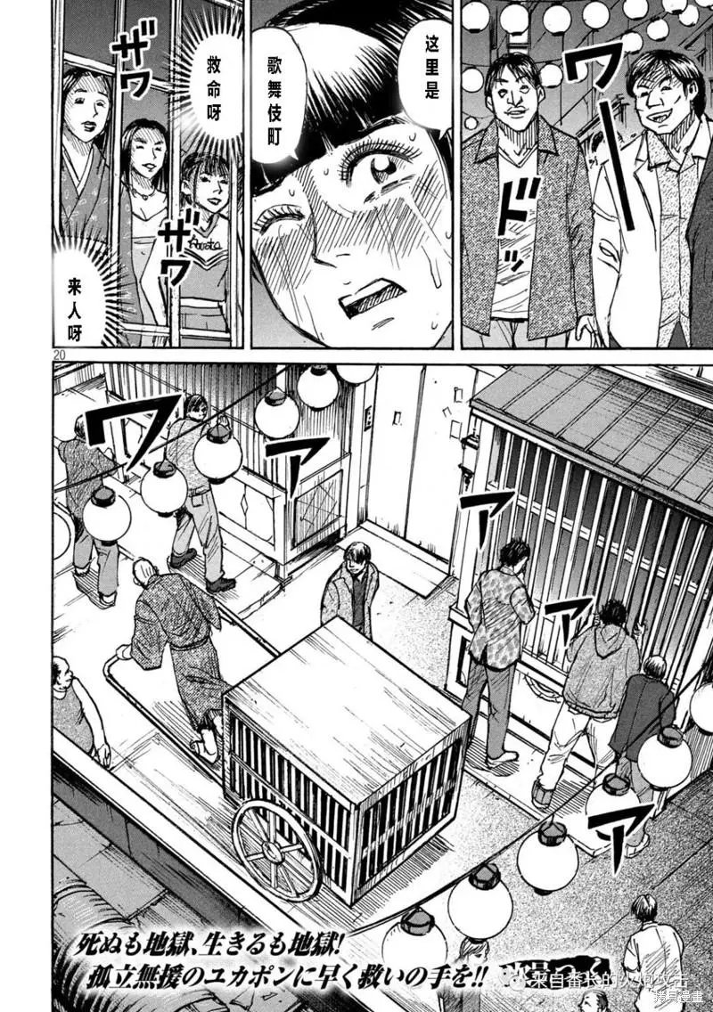 第331话