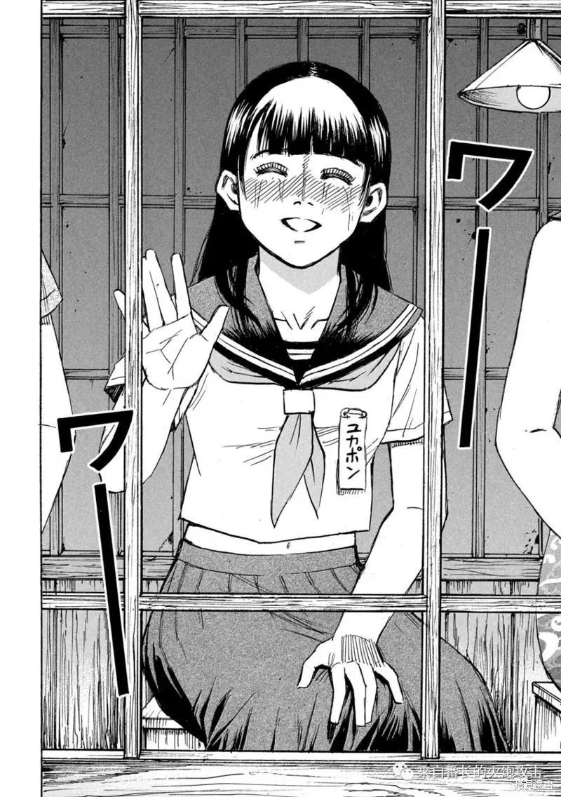 第332话