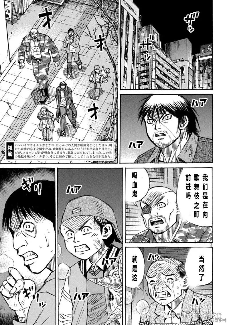 第333话