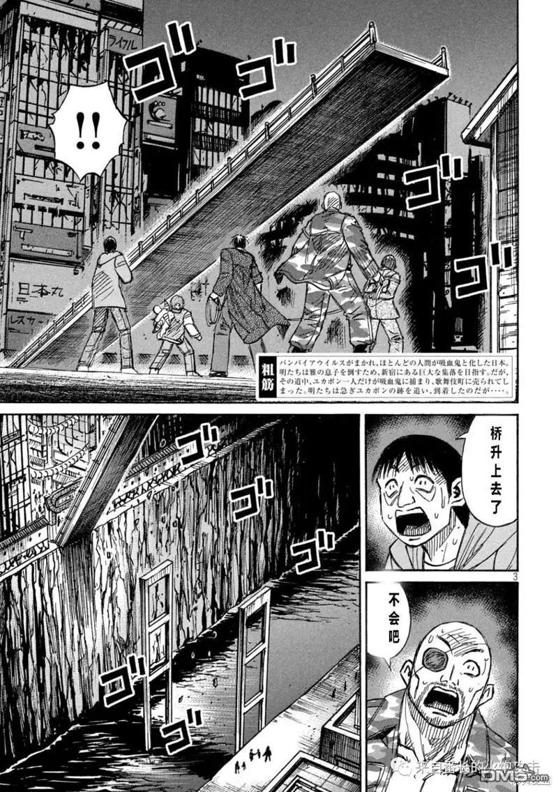第334话